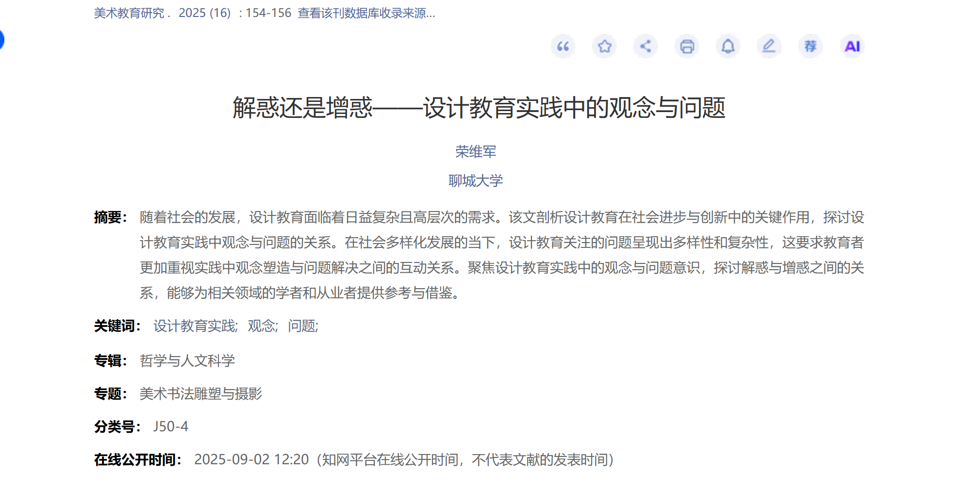 微信图片_20260526121944.png