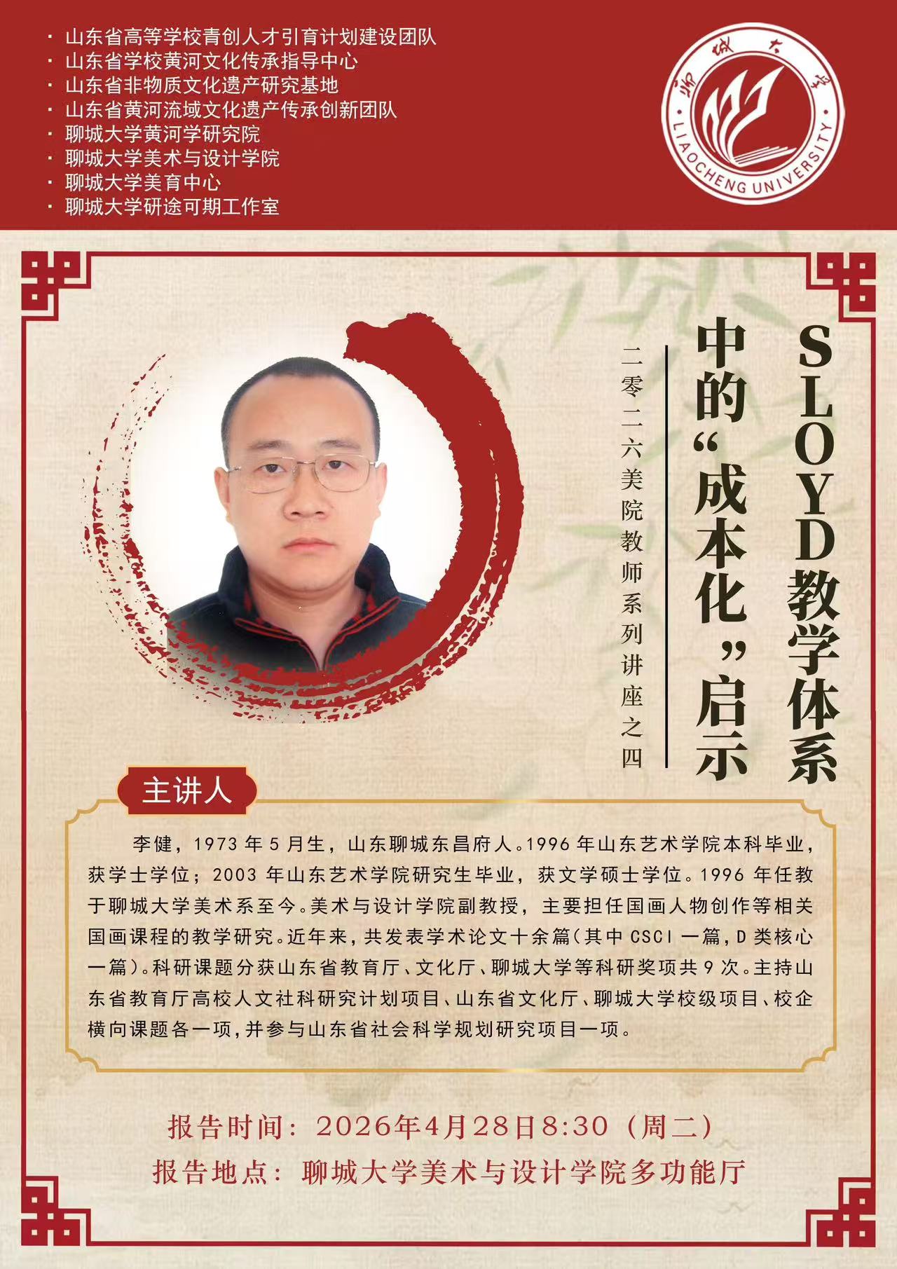 海报.jpg