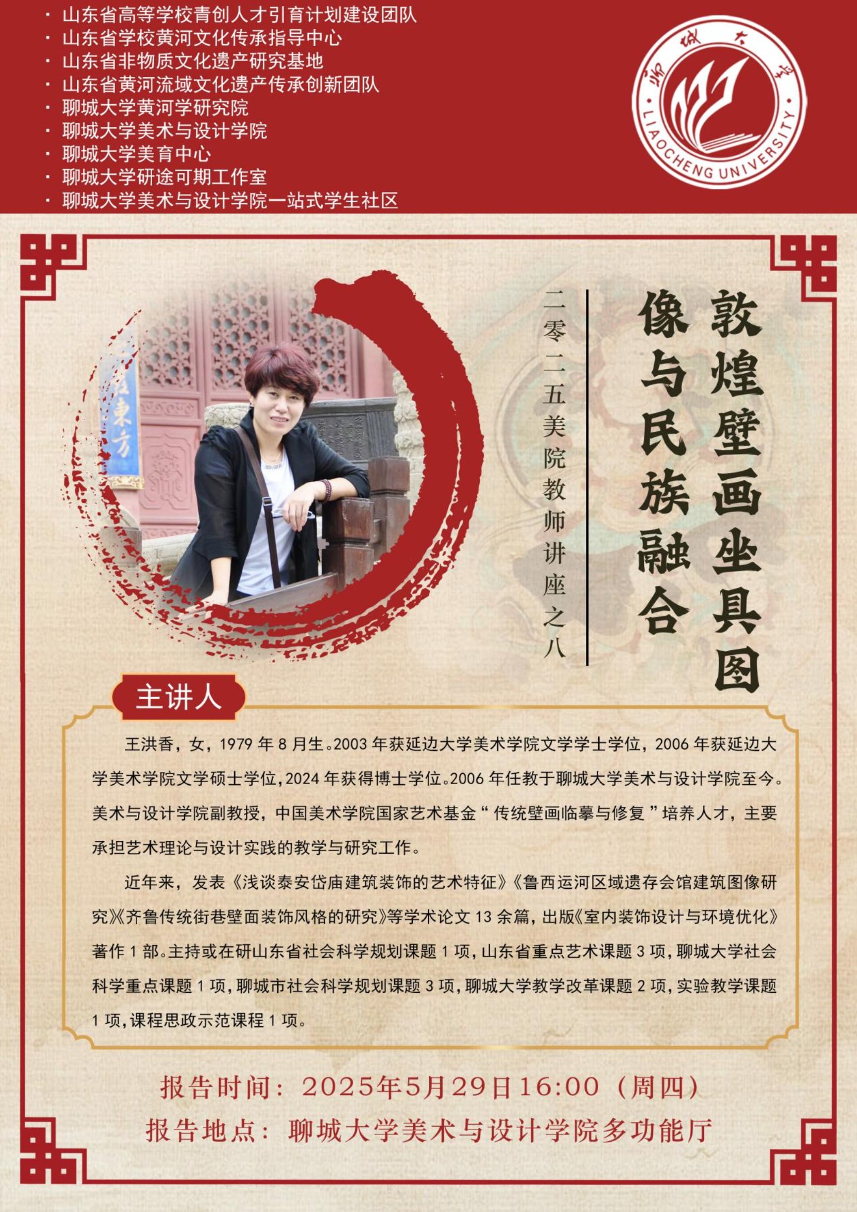 5eca284bc1f2201e9e720543f30c4b9